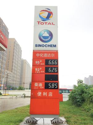 China Van de LEIDENE van de de Benzineprijs Digitale Vertoningsraad het Teken van het het Teken3.3inch 88,88 Benzinestation Te koop