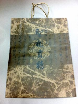 China Candy and coffee carrier bag for sale