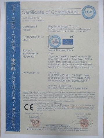 CE - Yantai IRay Technology Co., Ltd.