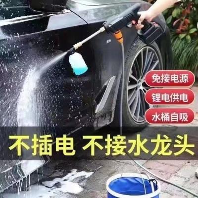 China China-chic Portable Powerful High Pressure New Lithium 24V High Pressure Lithium Electric Gun Foam Gun Car Wash Machine for sale