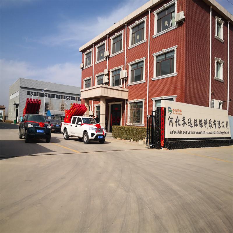 Geverifieerde leverancier in China: - Hebei Qiaoda Environmental Protection Technology Co., Ltd.