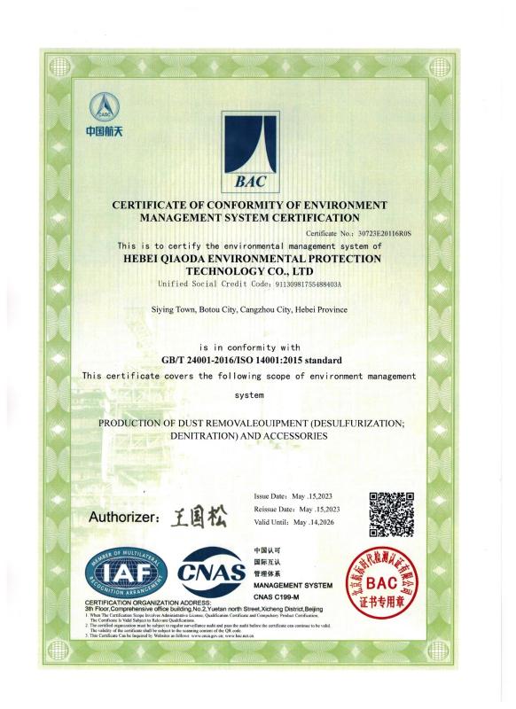 Environmental management system certification - Hebei Qiaoda Environmental Protection Technology Co., Ltd.