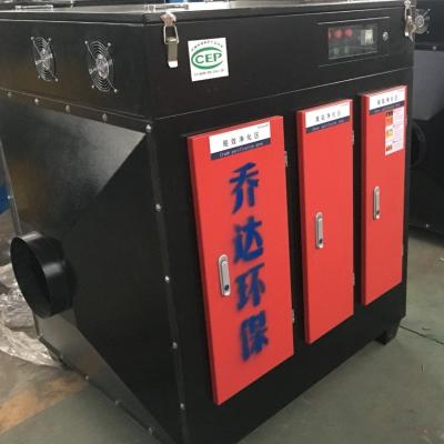 China Customized Environmental Protection Equipment Photooxygenation Equipment For Sale Uv Photooxygenator for sale