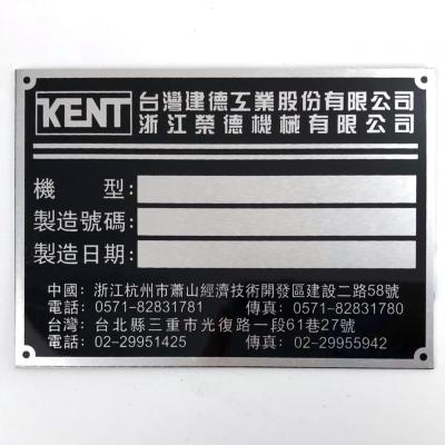 China China Custom Aluminum Plate Logo Metal Tag For Machinery Equipment, Metal Metal Nameplate Sign Badge, ngraved Printing Religious Sports for sale