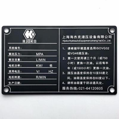 China China Factory Price Customized Laser Metal Marking Nameplate for sale