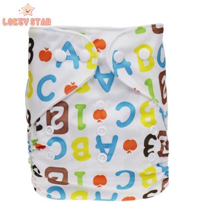 China One Size Straight Cloth Baby Diaper Washable Reusable Diaper Waterproof Diapers for sale