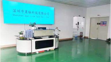 Verified China supplier - Shenzhen Just Link Tech Co., Ltd.