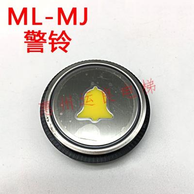 China Easy Operation Security Convenience Hitachi Elevator Accessories Sedan Compartment Alarm Call Button Alarm Call Button Phone Emergency Call Button for sale