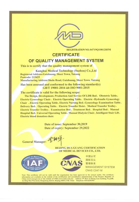 ISO9001 - Kanghui Medical Technology (Suzhou) Co., Ltd.