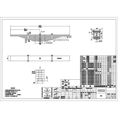 China ALLOY Manufacturer Material Leaf Spring Truck Accessories Multiple Leaf Spring for sale