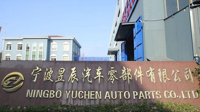 Verified China supplier - Ningbo Yuchen Auto Parts Co., Ltd.