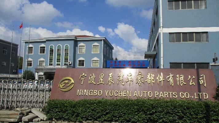 Verified China supplier - Ningbo Yuchen Auto Parts Co., Ltd.