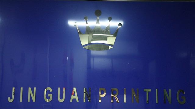 Verified China supplier - Guangzhou Jinguan Printing Co., Ltd.