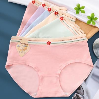 China Anti-static New Arrive Wholesale Cheap High Quality Ladies Underwear Color Stripes Flower Pattern Cotton Young Girls Elegant Underwear Dreamy Underwear for sale