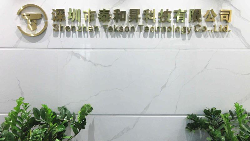 Verified China supplier - Shenzhen Taihesheng Technology Co., Ltd.