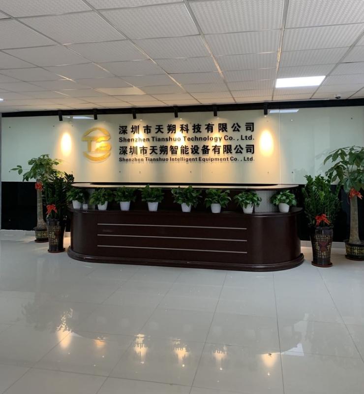 Verified China supplier - Shenzhen Tianshuo Technology Co., Ltd.