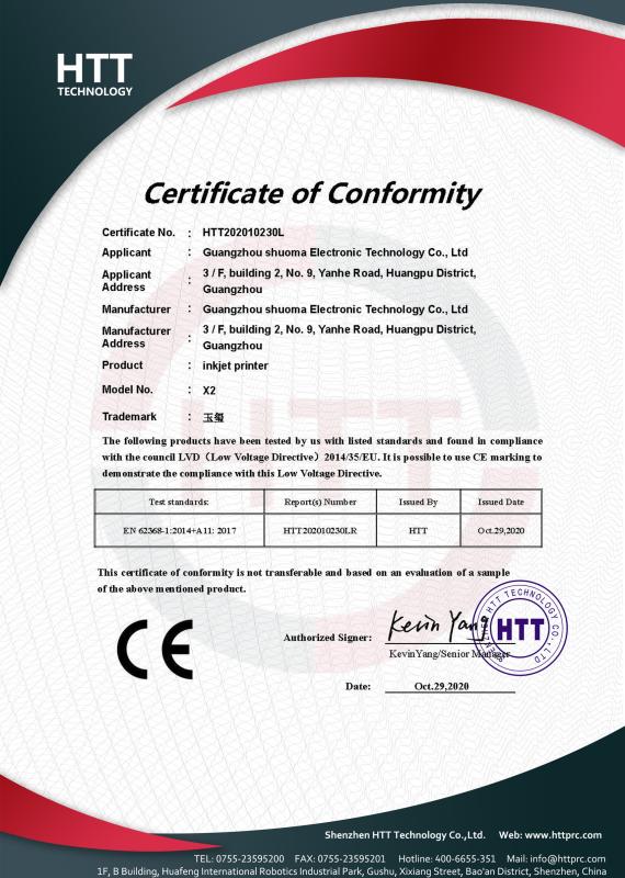 CE - Guangzhou Shuoma Electronic Technology Co., Ltd.