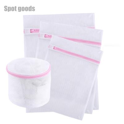 China Laudry Bag Amazon Hot Sale Reusable Stain Goods Wash Pocket Filter Bags Polyester Mesh Washable Laundry Bag for sale