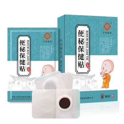 China New Non-Toxic Baby Medicine Shaolin Health Products Constip Herbal Medicine Suppliers for sale