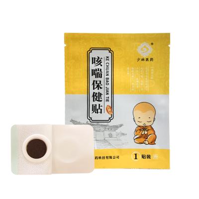 China Non-Toxic Herbal Medicine Baby Cough Maker Chinese Medicine Shaolin Organic Herbal Cough Relief Patch for sale