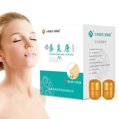 China Non-Toxic Factory Exclusive Custom Allergies Medicine Shaolin Nasal Allergic Rhinitis For Hay Fever And Congestion for sale