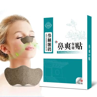 China Shaolin Medicine Non-Toxic Free Samples Offered To Relieve Nasal Obstruction Rhinitis Patch for sale