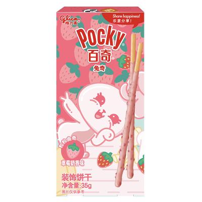 China Natural Syphilitic Monkey Bunny Panda Pocky 35g Chocolate Cookie Stick for sale