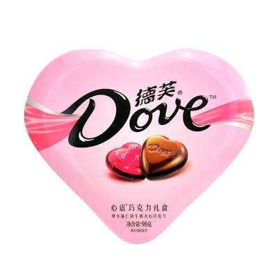 China Hot Selling Dipped Chocolate 98g Gift Heart Shaped Chocolate For Girlfriend Heart Shape for sale