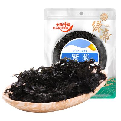 China Manufacturer Dry Dried Raw Nori Seaweed 100g from China for sale the Porphyra for sale