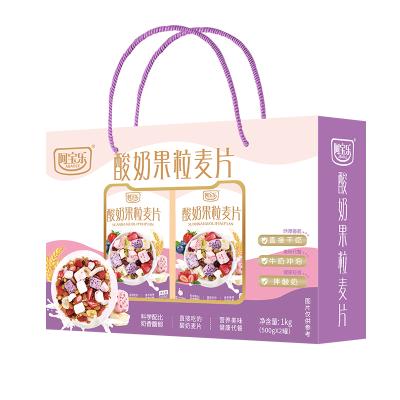 China Natural Hot Selling Fruit And Nuts Breakfast Cereal With Yogurt Cereal for sale