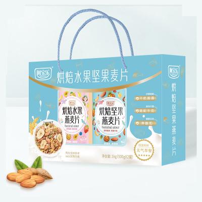 China Natural Fruit Nut Oatmeal Gift Box Baked Breakfast Cereal for sale