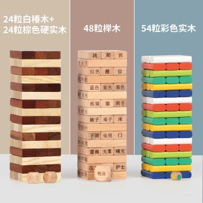 China Educational Wooden Stacked Building Blocks Building Toy Children's Music Stacked High Education Enlightenment Building Blocks Table Early Swi for sale