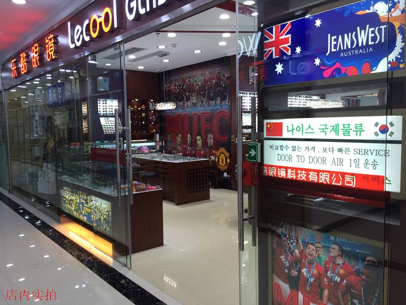 Verified China supplier - Guangzhou Lecool Glasses Technology Co., Ltd.