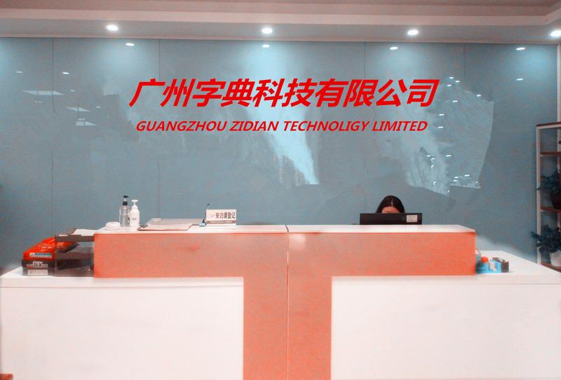 Verified China supplier - Guangzhou Zidian Technology Limited