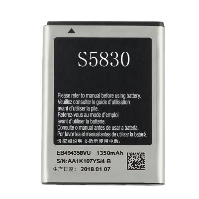 China Mobile phone high capacity lithium polymer battery rechargeable battery for Samsung S5830/EB494358VU for sale