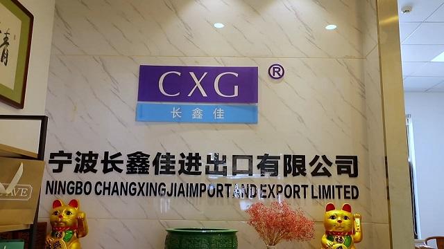 Verified China supplier - Ningbo Changxingjia Import And Export Limited