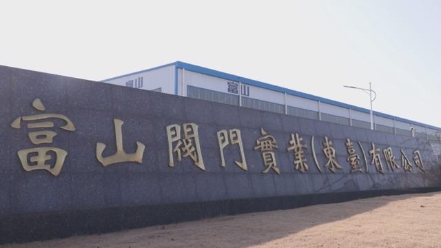 Verified China supplier - Fu San Valve (dong Tai) Co., Ltd.