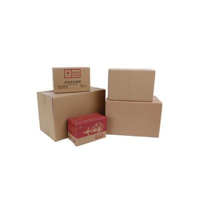 China High Hardness Biodegradable Kraft Paper Hot Selling Box Packing Corrugated Luxury Cardboard Box for sale