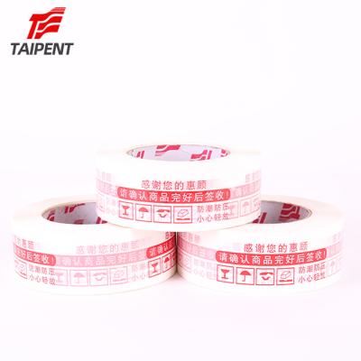 China ANTISTATIC Wholesale custom printed adhesive bopp washi packing tape with warning for sale