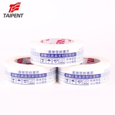 China Wholesale Custom Logo Printed Transparent Strong BOPP ANTISTATIC Custom Carton Shipping Packing Tape for sale