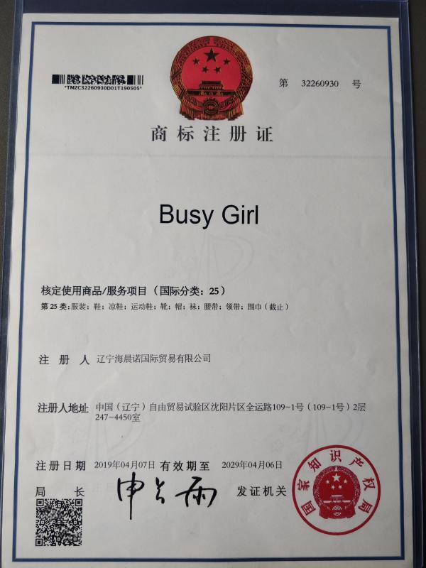 Busy Girl - Liaoning Haichennuo International Trade Co., Ltd.