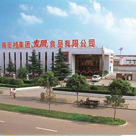 Verified China supplier - Henan Nande Food Co., Ltd.