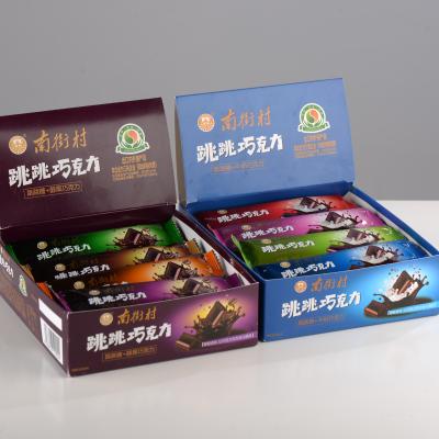 China Low-CARB Dark Chocolate and High Quality Dark Popping Chocolate Bar for sale