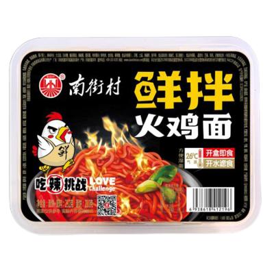 China Low fat 252g chicken instant noodle/korean halal noodle factory fresh instant noodle/ramen for sale