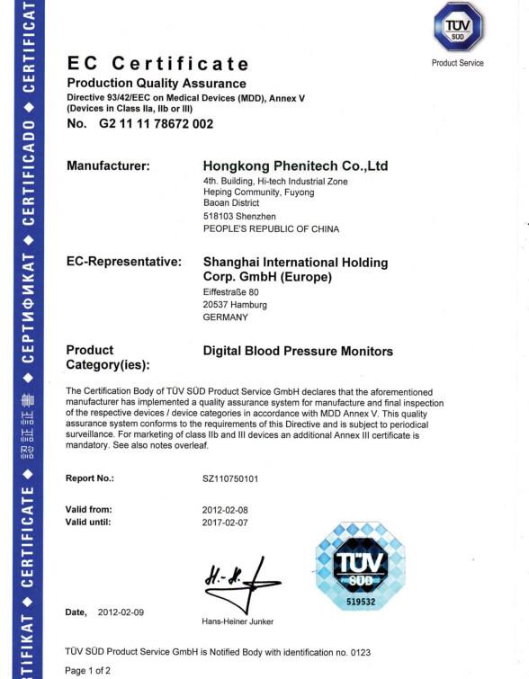 EC certificate - Shenzhen Phenitech Technology Co.,Ltd