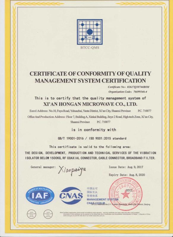 ISO9001 - Xi'an Hoan Microwave Co., Ltd.