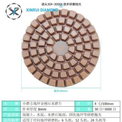 China Xr 3-Step Diamond Polishing Pad Wet Polishing Grain Size 50 -3000 For Stone Polishing for sale