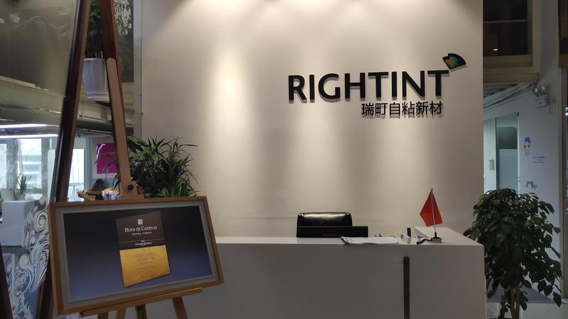 確認済みの中国サプライヤー - Shanghai Rightint Trading Co., Ltd.