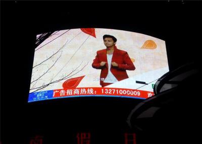 China Waterproof IP65 Curved Video Wall Displays , 8mm SMD LED Digital Billboard for sale