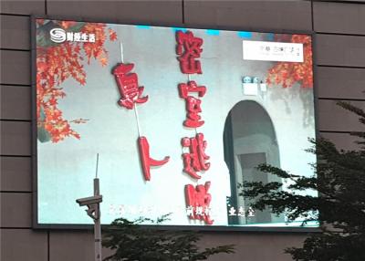 Chine P8 affichage orienté vers le service avant, écran de haute résolution de LED avec Nationstar SMD3535 à vendre